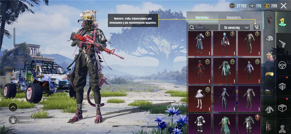 продажа аккаунта к игре PUBG MOBILE